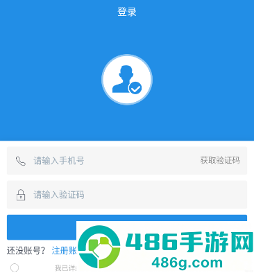 鹏邦门店app下载安装