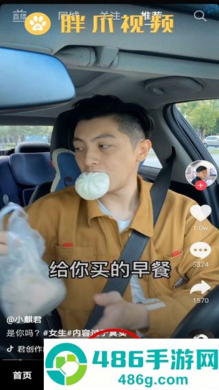 抖音极速版赚钱app2026最新版下载