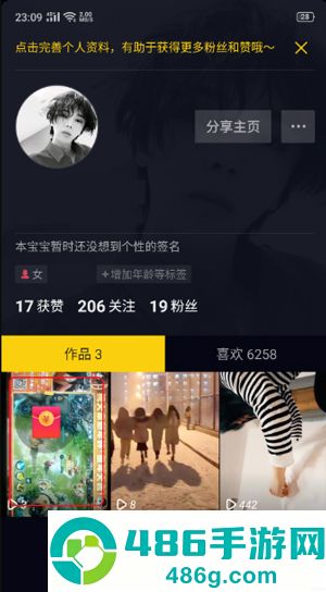 抖音极速版赚钱app2026最新版下载
