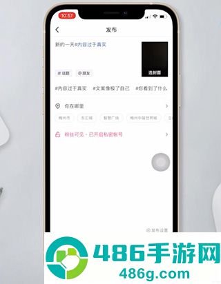 抖音极速版赚钱app2026最新版下载