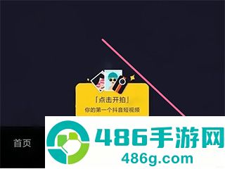抖音极速版赚钱app2026最新版下载