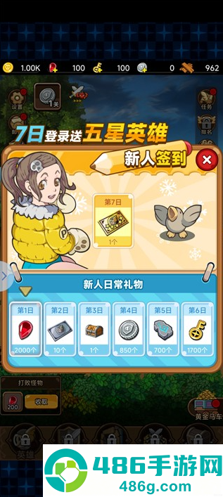 方块历险记手机版下载