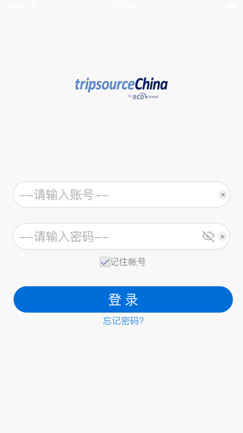 TripSourceChina官方下载