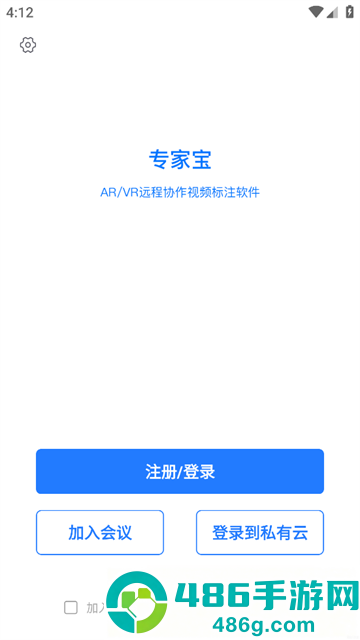 专家宝app