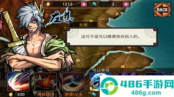 祭亡灵杀手破解版免费下载