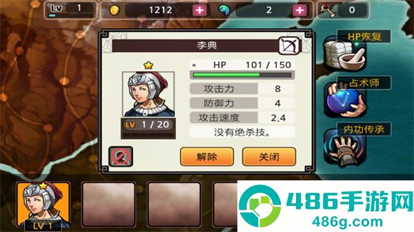 祭亡灵杀手破解版免费下载