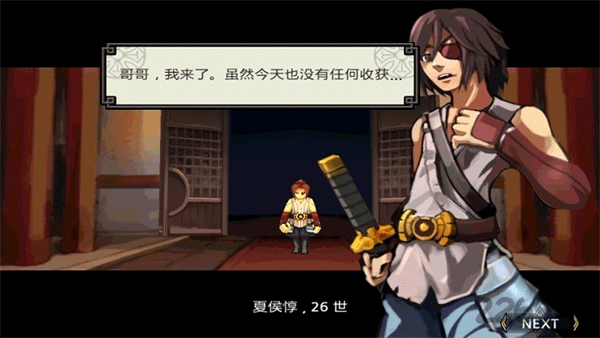 祭亡灵杀手破解版免费下载