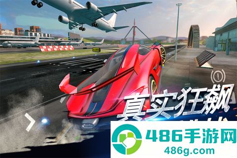 刺激赛车真实狂飙九游版