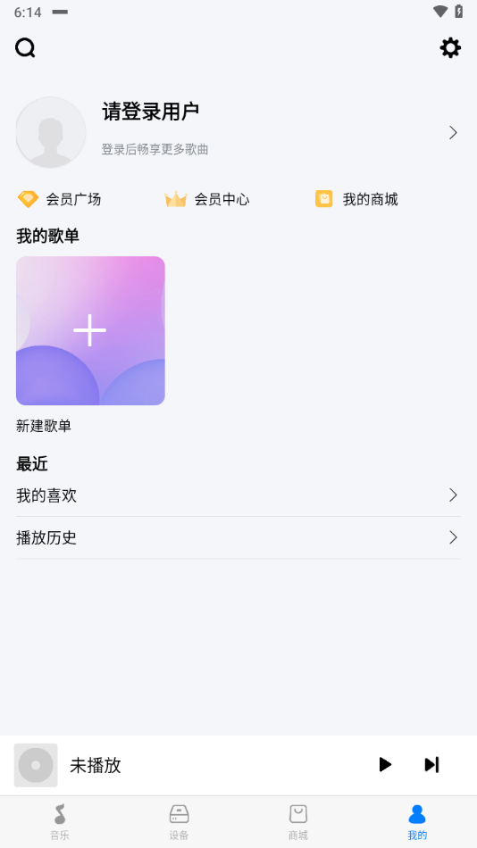 alpine music app