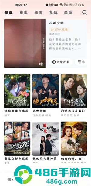 河马剧场短剧app官方正版免费下载