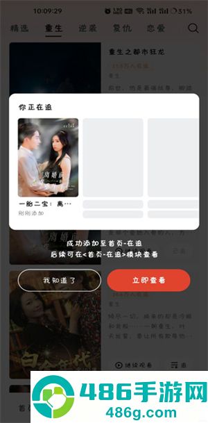 河马剧场短剧app官方正版免费下载