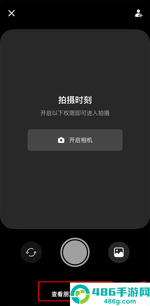 多闪短视频互动社交平台app官方正版下载