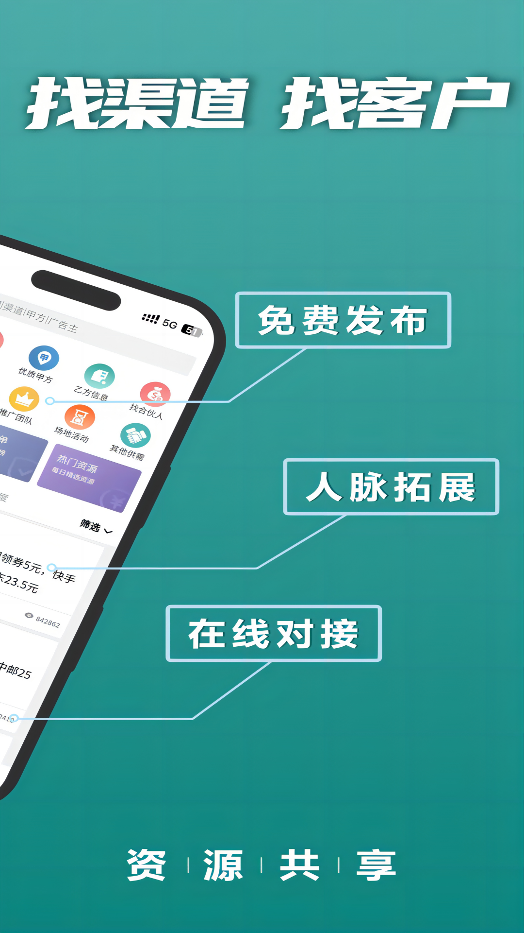 u客直谈app下载