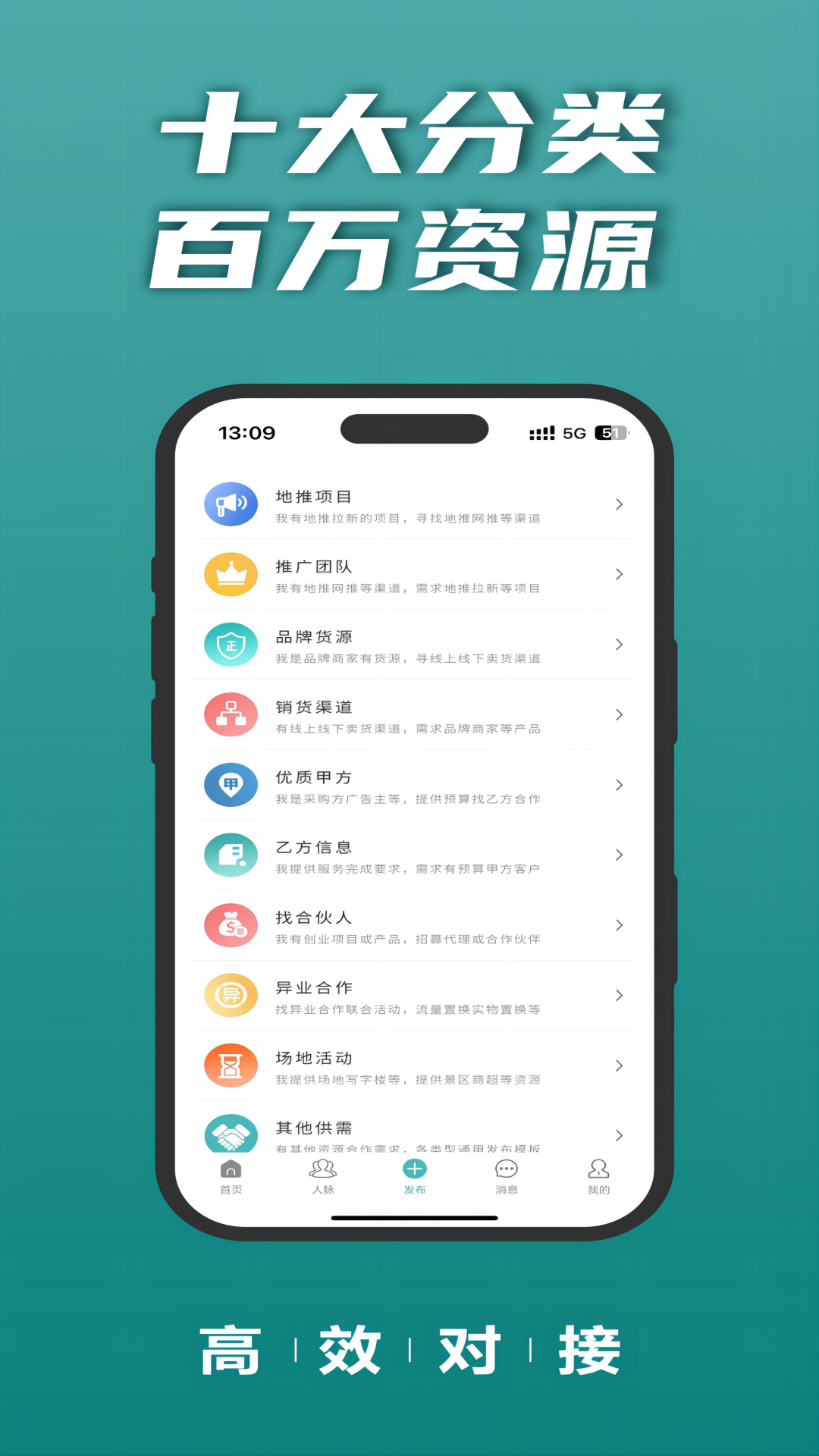 u客直谈app下载