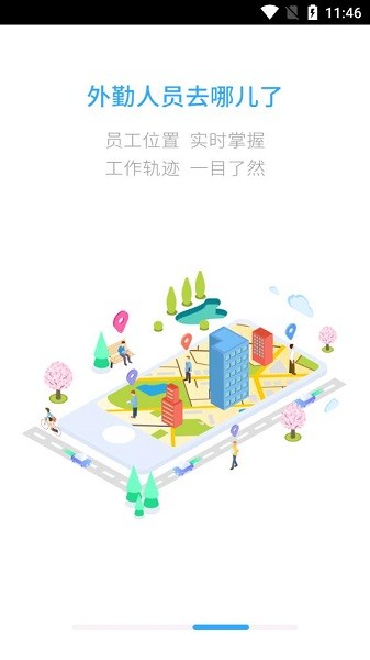 综合办公app中国电信综合办公官网版下载