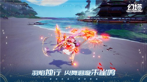 幻塔云游戏手机最新版下载