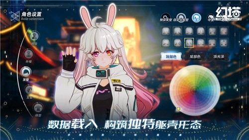 幻塔云游戏手机最新版下载
