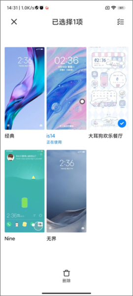 小米主题国际版app官方最新下载