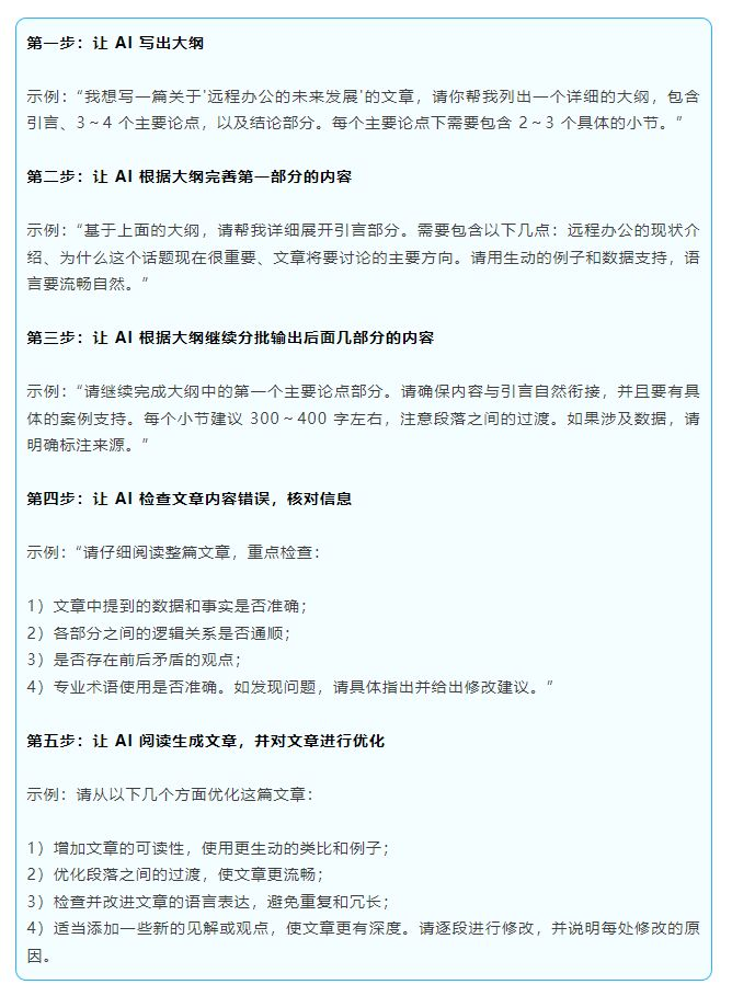 deepseek软件官方安卓版下载