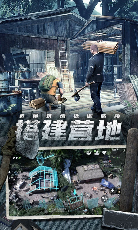 迷失蔚蓝最新版下载