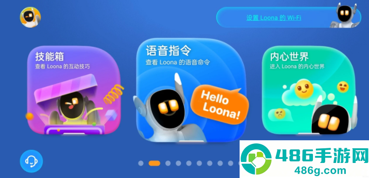 loona app