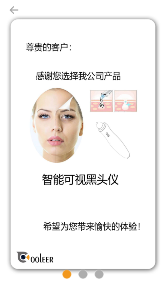 cooleer无线电子显微镜app