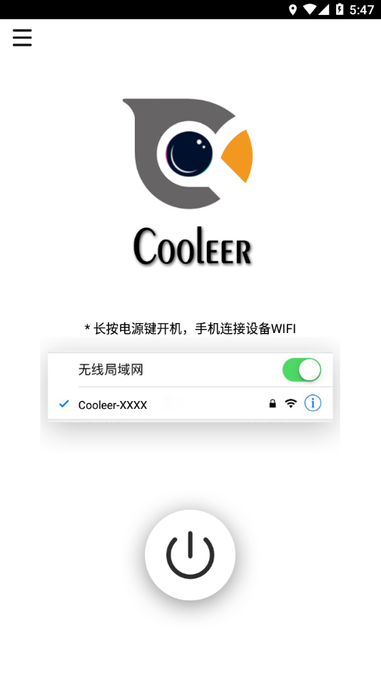cooleer无线电子显微镜app