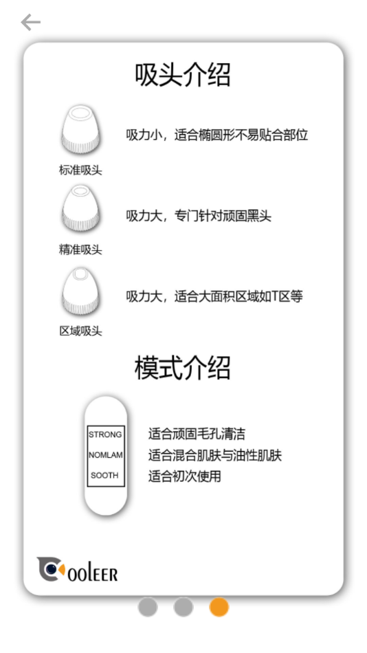 cooleer无线电子显微镜app