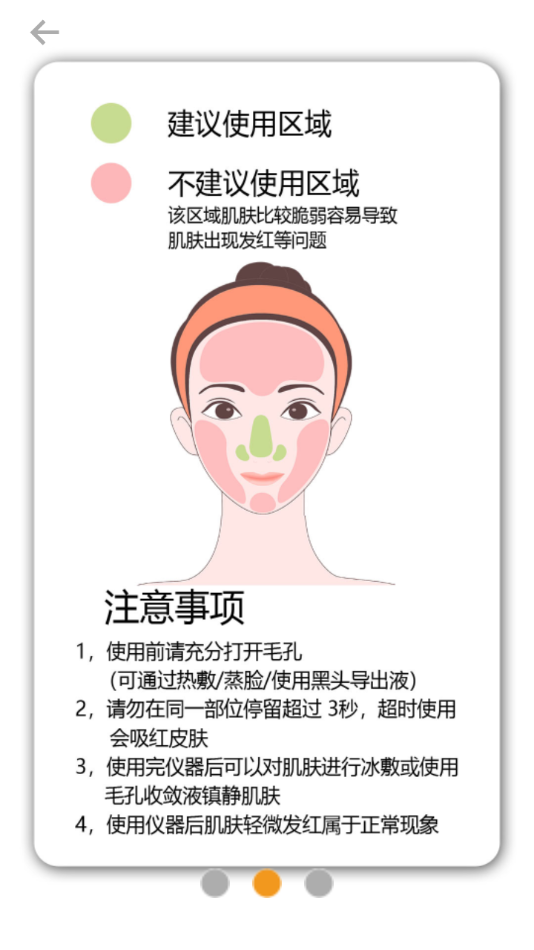 cooleer无线电子显微镜app