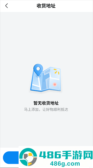 Walmart沃尔玛网上购物app最新版下载