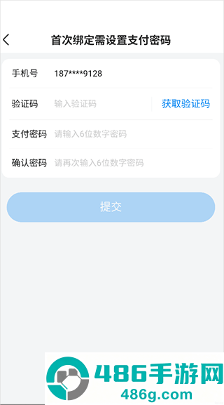 Walmart沃尔玛网上购物app最新版下载