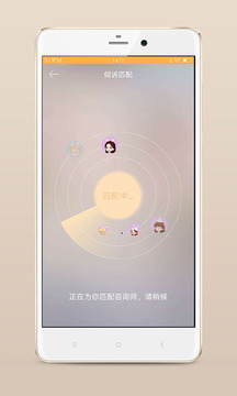 小冤家app下载安装家长版