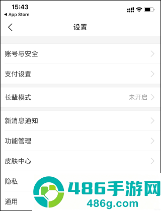支付宝网上支付软件2026官方最新版下载