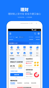 支付宝网上支付软件2026官方最新版下载