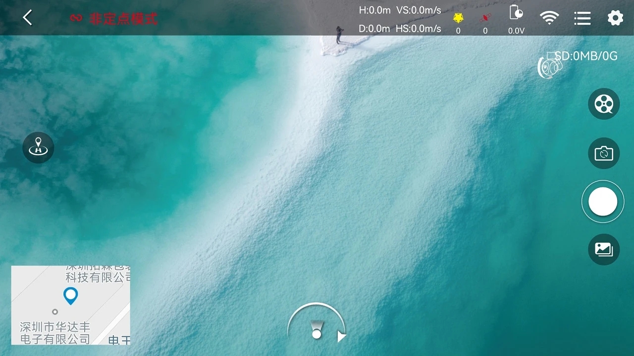 hfun fly无人机APP