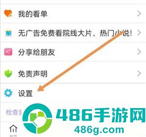 达达兔影视app安卓最新版免费下载