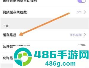 达达兔影视app安卓最新版免费下载