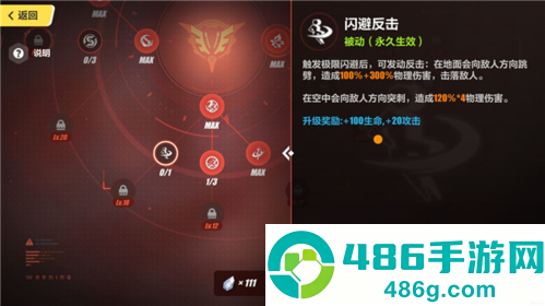 崩坏3手游安卓最新版下载