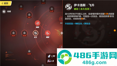 崩坏3手游安卓最新版下载