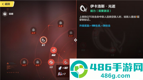 崩坏3手游安卓最新版下载