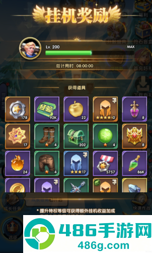 织梦冒险团手游正版下载
