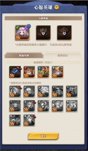 织梦冒险团手游正版下载