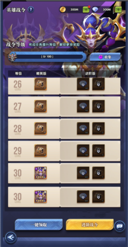 织梦冒险团手游正版下载