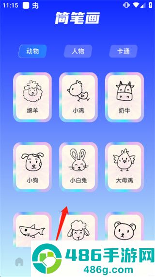 midjourney软件手机免费版下载