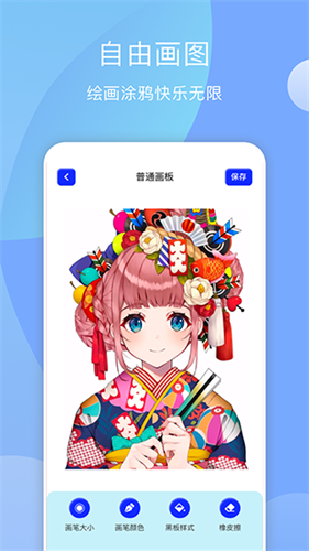 midjourney软件手机免费版下载