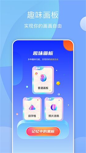 midjourney软件手机免费版下载