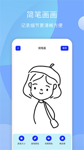 midjourney软件手机免费版下载