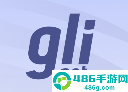 glinet路由器app
