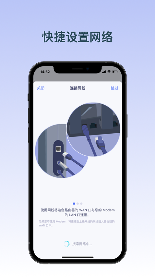 glinet路由器app