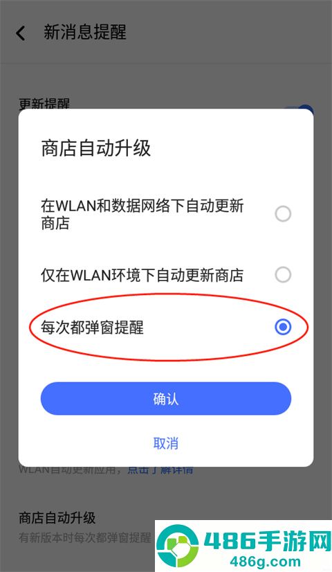 vivo应用商店app安卓最新版下载